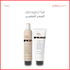 milk_shake integrity intensive treatment hero