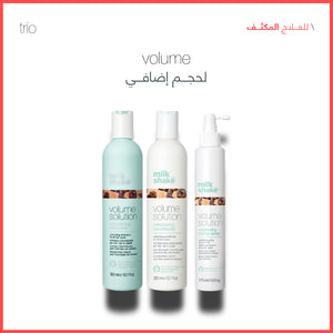 volume solution deep treatment trio