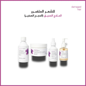 deep treatment for damaged hair treatment combo